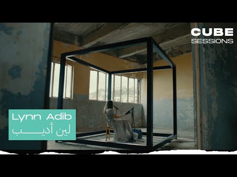 Lynn Adib لين أديب - Room 310 | Cube Sessions (Live)