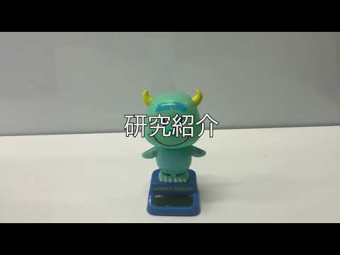 コンピュータ理工学科 茅・朱・ブアヤイ研究室