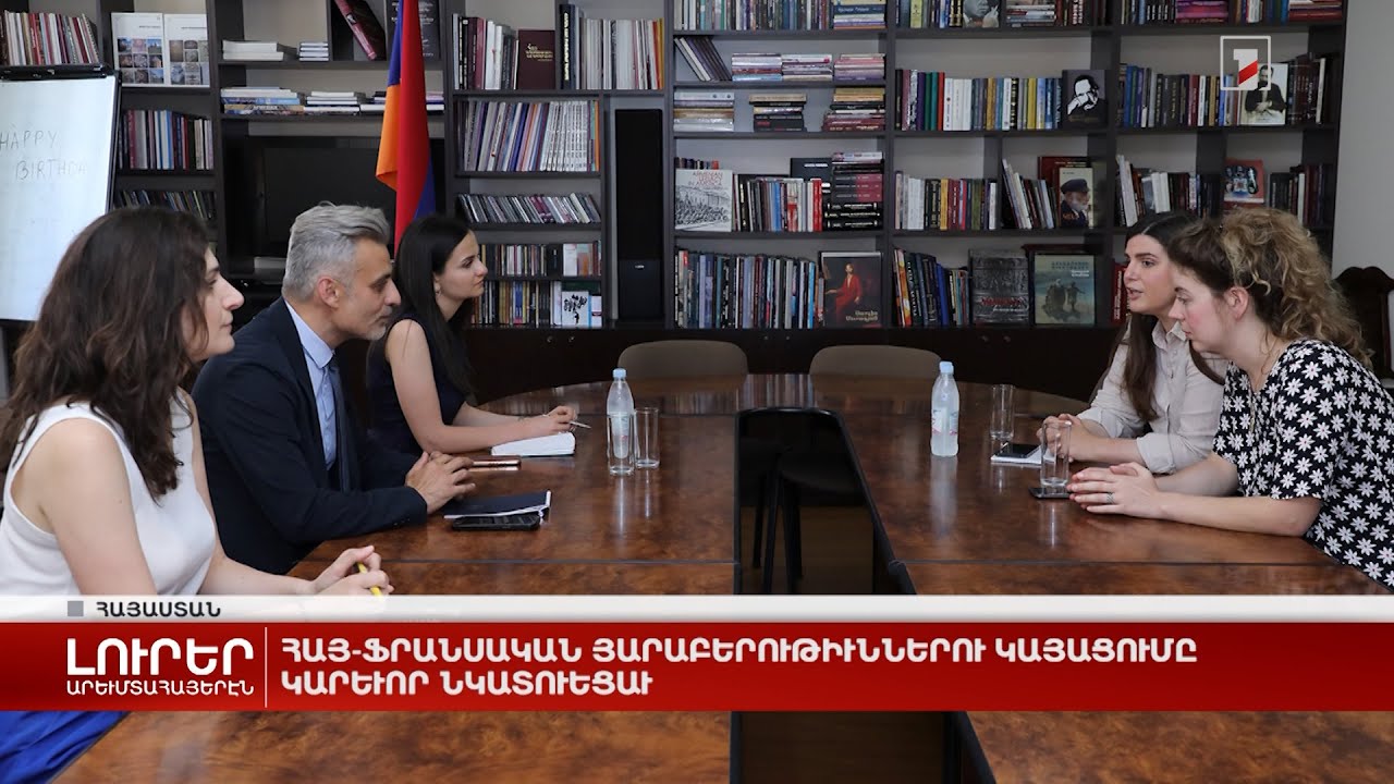 Արևմտահայերէն լուրեր. Յուլիս 9. 2024