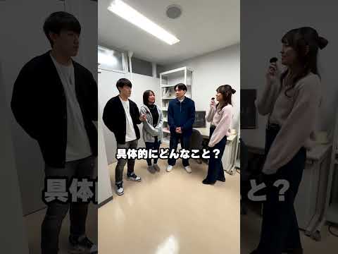 【室工大生が室工大生にインタビュー①】大学生活で楽しかったことや休日の過ごし方を聞いてみました！4年生は研究三昧？！#受験 #受験生 #大学  #shorts #室蘭工業大学 #大学生の1日