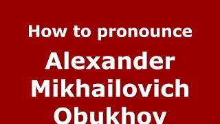 How to pronounce Alexander Mikhailovich Obukhov