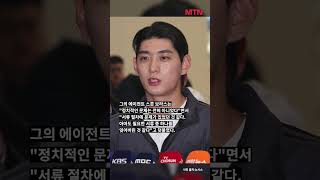 이정후, 미국 LA공항서 억류?… 무슨 일 #shorts