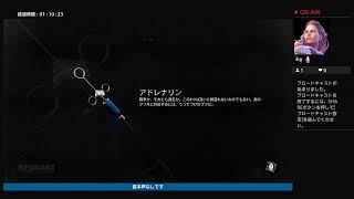 【PS4】レムナント:フロム・ジ・アッシュ【アドベンチャー回し】