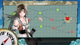 艦これ 任務 水雷戦隊 南西へ クリア تنزيل الموسيقى Mp3 مجانا