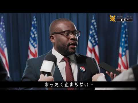 STOP！横断歩道「記者発表編」驚きの事実が今発表される・・・。「東京怖い」なんて言わせない！