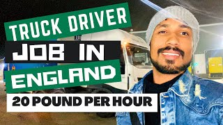 Truck Driver Job in UK | 20 Pound Per Hour | Rohit Kamboj Tracker