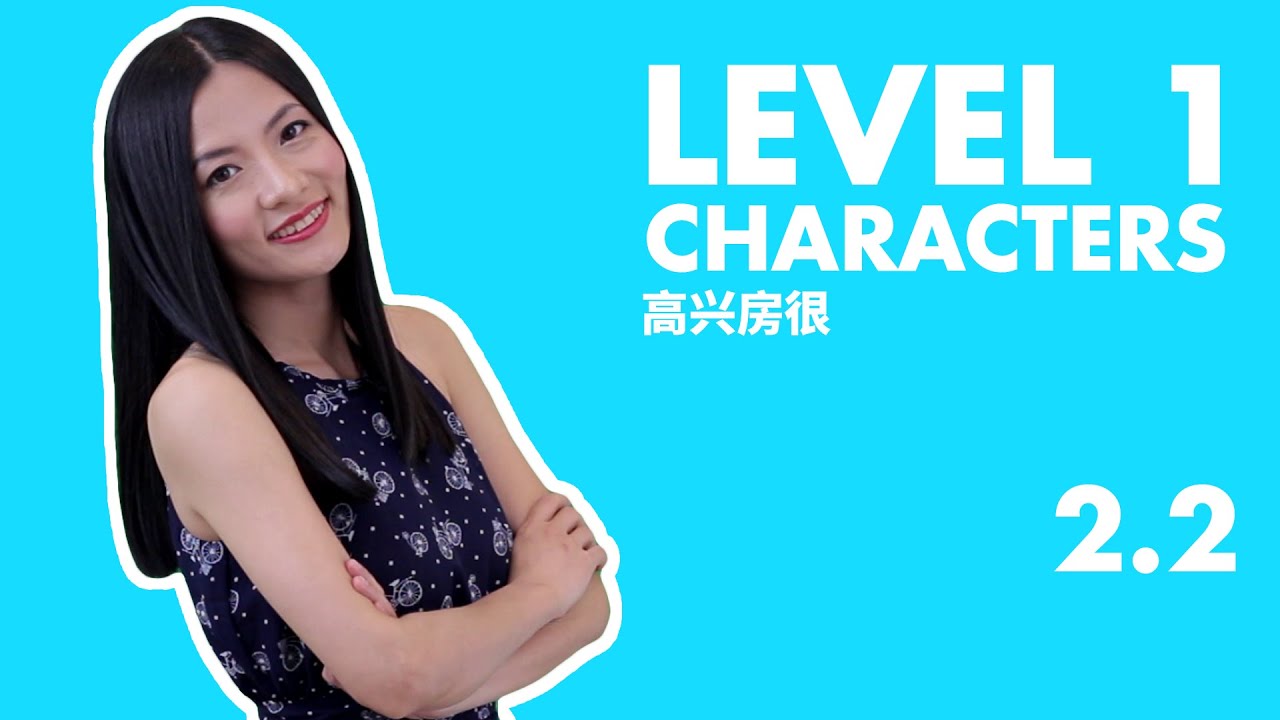 Learn Chinese Characters for Beginners Easy Fast & Fun: Radicals & Stroke Order Writing Explained B2