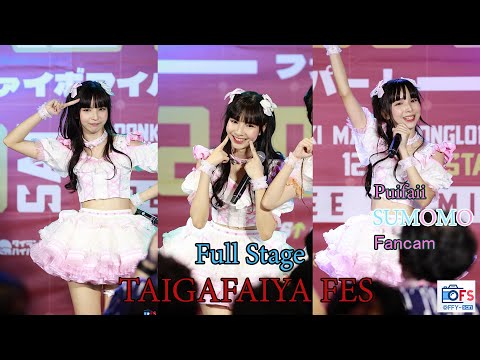 10122022 [Fancam] Puifaii Sumomo - Full Stage @ TAIGAFAIYA FES