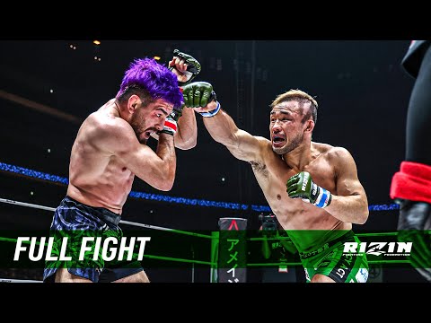 Hiromasa Ougikubo vs Jose Torres full fight