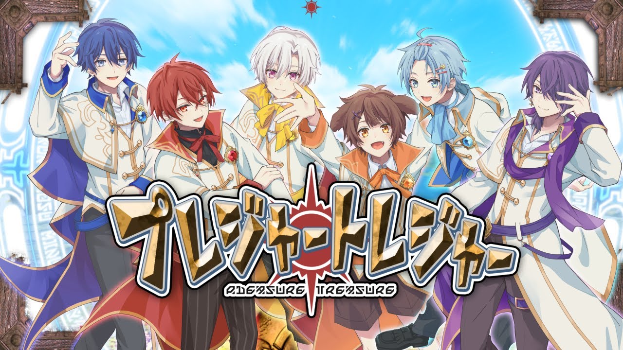 【オリジナル曲】プレジャートレジャー / まぎすと 【まぎすと】