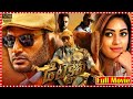 Detective Telugu Full Length HD Movie Vishal Prasanna Action Thriller Movie Movie Express