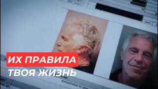 Величайший Обман, Который Происходит Прямо Сейчас