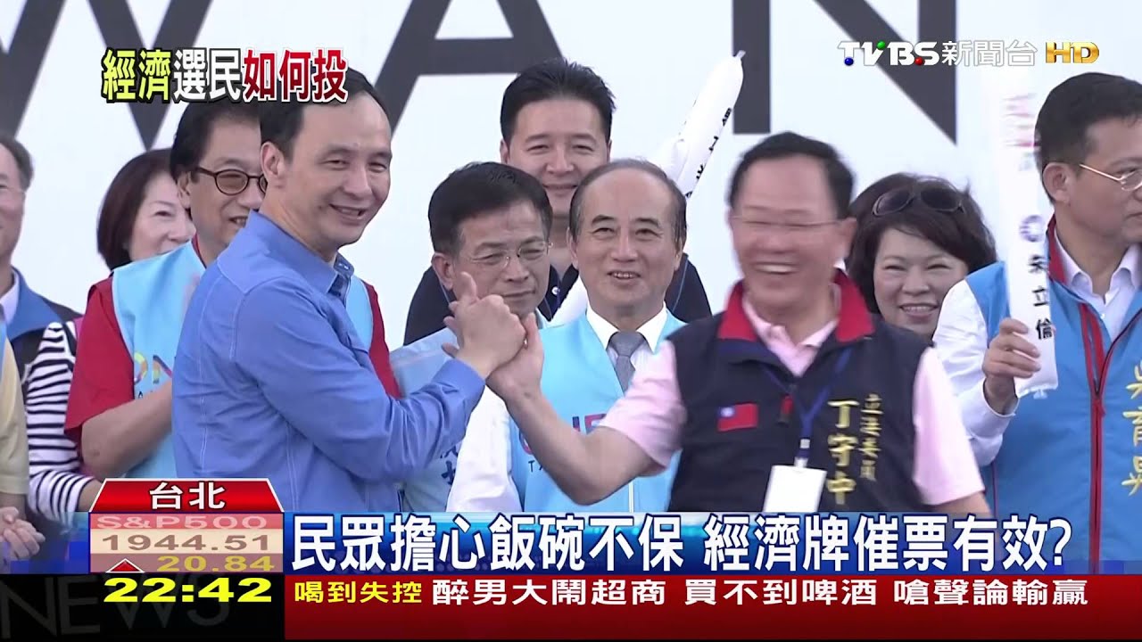 選民想什麼? 候選人政策牛肉在哪裡?
