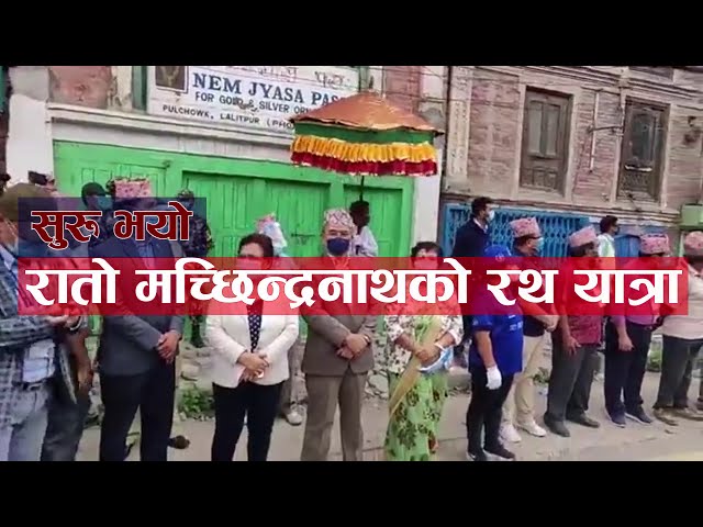 Chariot of Rato Machchhindranath pulled