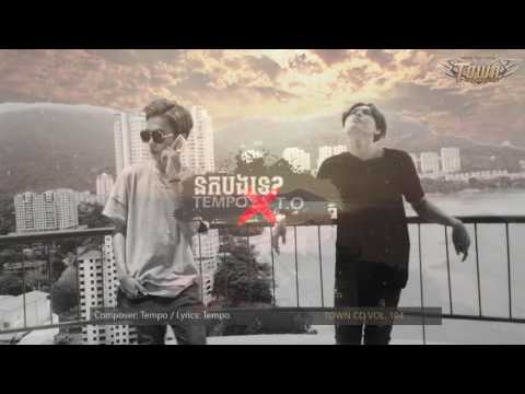 នឹកបងទេ? Tempo×To nek bong te ? Town vol.104