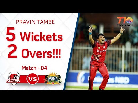 Pravin Tambe hat-trick performance and 5 wickets haul I T10 League Season 2