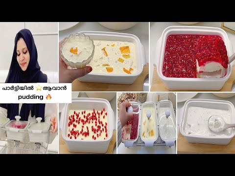 എന്റെ പൊന്നോ എന്താ രുചി😋Iftar Special /Eid Special 2025Easy PineappleSoufflé|easy recipe Easypudding