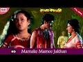 Mamake Mamee Jakhan Full Song Abhishek Chatterjee Satabdi Roy Krishna Kavery Eskay Movies