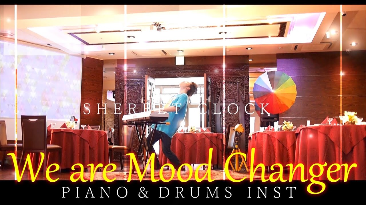 [PV⑭[4K]] シャーベットクロック『 We are Mood Changer 』ピアノ×ドラム インスト Piano×Drums Inst  薬剤師ユーチューバー