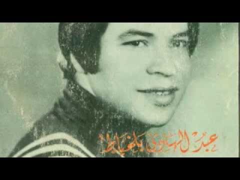 ارحميني عبدالهادي بالخياط