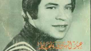 كلمات اغنية ارحميني عبدالهادي بالخياط