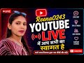 Reena0243 Is Live