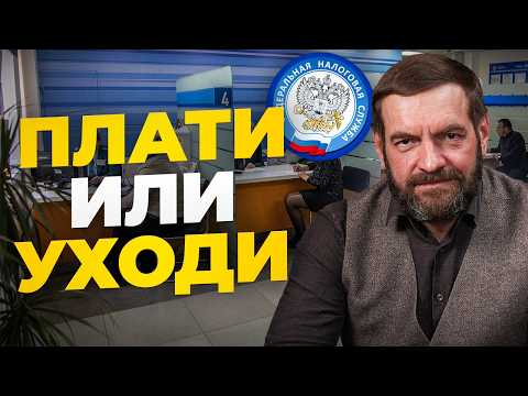 Малого бизнеса больше НЕ БУДЕТ. Всё поменялось