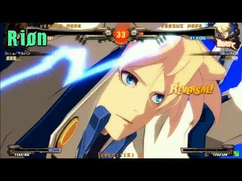 GGXrdR2 7/23/17 - Rion (Ky) Matches