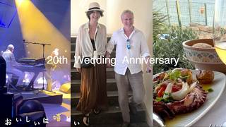 【結婚20周年】夫を追いかけポルトガル🇵🇹 50代の旅の必需品 #ジャミロクワイ #jamiroquai ポルトガル カスカイス Cascais Portugal