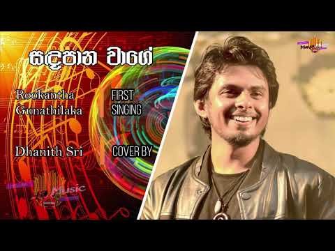 Sandapana Wage Dilenne (සඳපාන වාගේ) Cover By Dhanith Sri