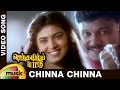 Senthamizh Paattu Tamil Movie Songs Chinna Chinna Thural Video Song Prabhu Sukanya Ilayaraja