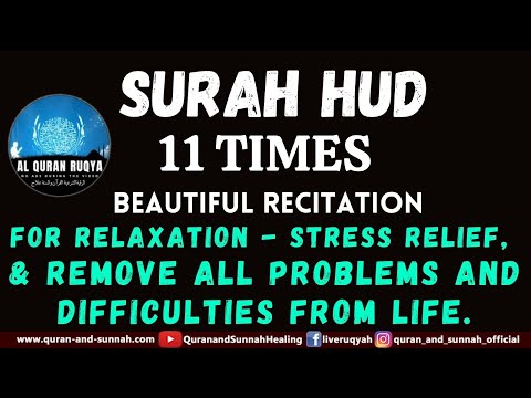 SURAH HUD 11 TIMES FOR RELAXATION - STRESS RELIEF, & REMOVE ALL PROBLEMS AND DIFFICULTIES FROM LIFE.
