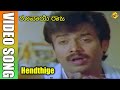 Hendthige Kannada Video Song Rupayi Raja Jaggesh Abhijith Shruti TVNXT Music