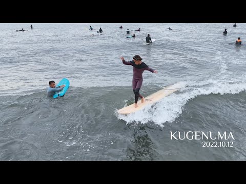 【DRONE】鵠沼モーニングセッション〜2022.10.12〜