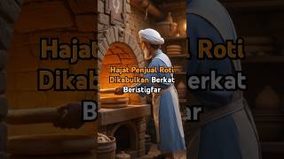 Download lagu Through the Power of Istighfar, a Baker's Prayer to Meet Imam Ahmad ibn Hanbal Is Granted mp3