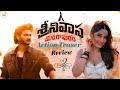 Srinivasa Mangapuram Action Teaser Review Srinivasa Mangapuram Action Glimpse Telugu Movies