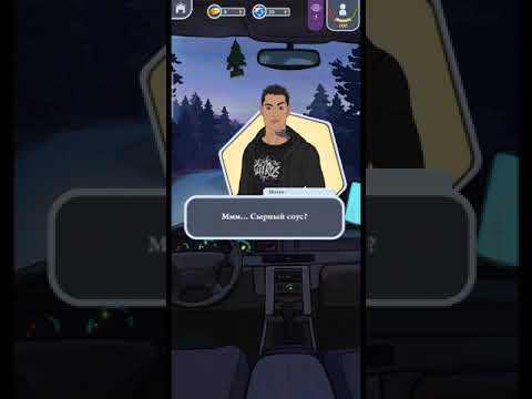 Stories: Your Choice #2 ||| ВСТРЕТИЛ СУМАСШЕДШЕГО ДЕДА ||| Прохождение игры