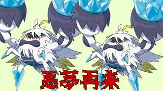 【ポケモンチャンピオンズ】メガケケンカニが使いたい
