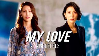 [MV] MY LOVE ( UNRELEASED) - MINE KDRAMA OST PT.3 II FMV