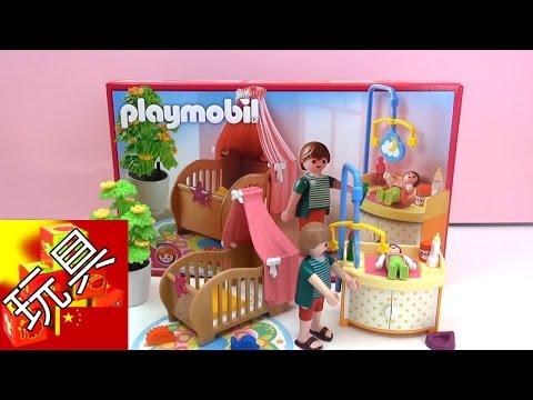PLAYMOBIL 5334 摩比游戏 可爱 粉色 婴儿床 婴儿 房间 卧室 梦幻 组装 展示