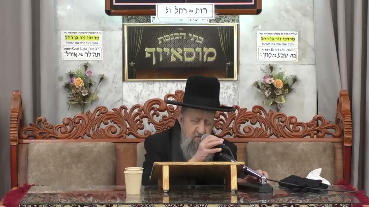 הרב בן ציון מוצפי • קריאת התורה | מוסאיוף |