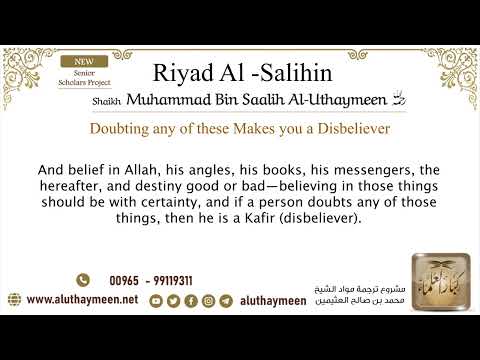Doubting any of these Makes you a Kafir - Shaykh Ibn Uthaymeen