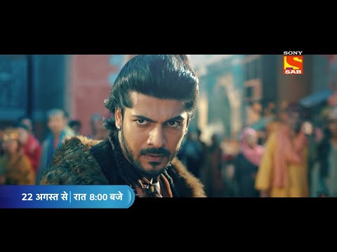 Ali Baba Dastaan – e – Kabul | Taqdeer ka Khel aur Iblis ki Lakaar | 22nd August – 8pm