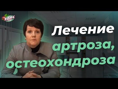 Опирация на коленный сустав Бассейн при нестабильности шейного отдела позвоночника