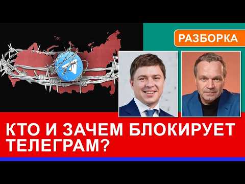 Кириенко спасает сына и себя от гнева реального хозяина VK (Путина). Все версии блока ТГ — прикрытие
