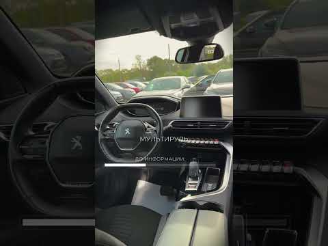 фото peugeot 3008 ii рестайлинг 0