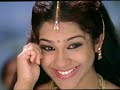 Annavaram What S App Status Song Brother And Sister Song