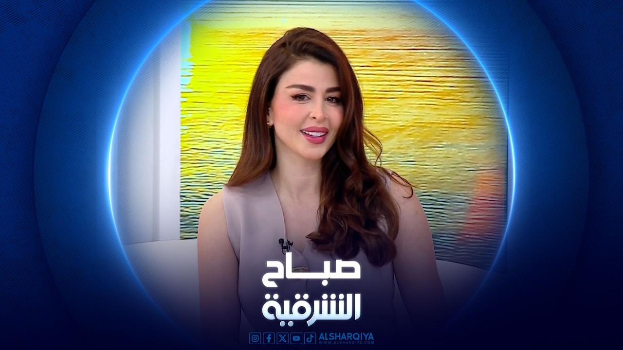 فيديو | طرق الحفاظ على صحة الأسنان | صباح الشرقية