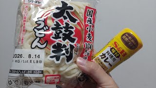カレー焼きうどんを作って食べる配信　#ライブ配信 #生配信 #おすすめ