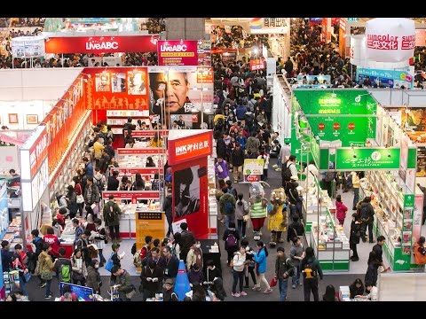 2016 Taipei International Book Exhibition - English Documentary